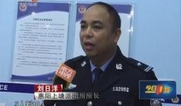 深圳今日一线爆料电话,揭秘电话背后的惊人内幕