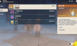 原神直播最新爆料,新角色、新剧情、新玩法首次曝光！