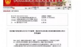 吉林通化爆料最新消息,揭秘神秘事件背后的真相