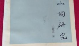 信阳头条最新爆料胡店,揭秘事件真相