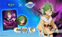 中秋鸣人爆料官方视频下载,下载攻略与精彩瞬间回顾